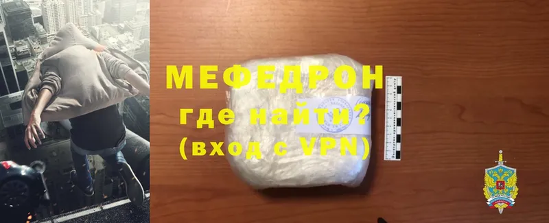 наркотики  Вуктыл  ссылка на мегу как зайти  Меф mephedrone 